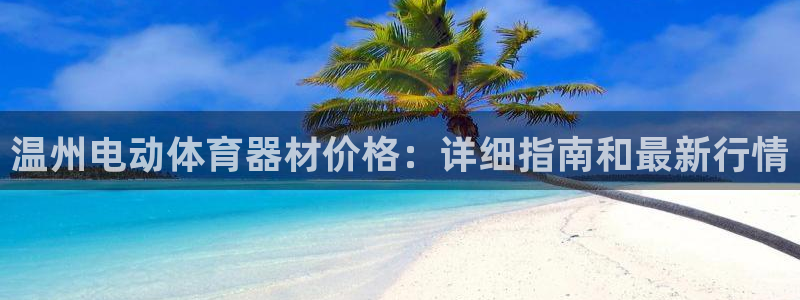 耀世集团视频直播怎么样