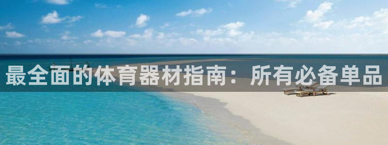 耀世娱乐挂机教程下载