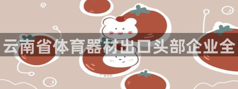 耀世平台最新注册地址在哪里