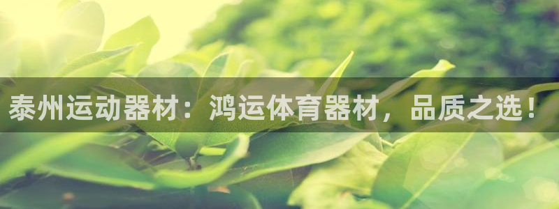 耀世平台最新注册地址是哪里的