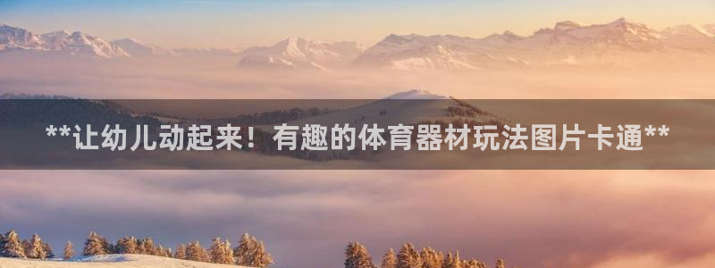 耀世娱乐辅助软件下载安装