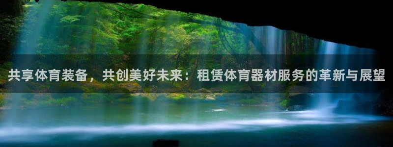 耀世平台注册网址是多少啊