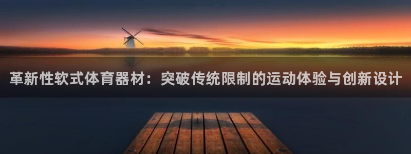 耀世平台代理怎么样