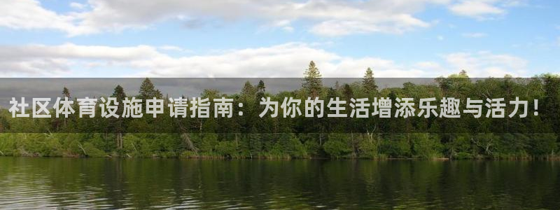 耀世平台重7O777