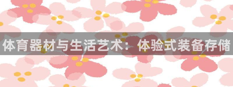 耀世娱乐总代理是谁