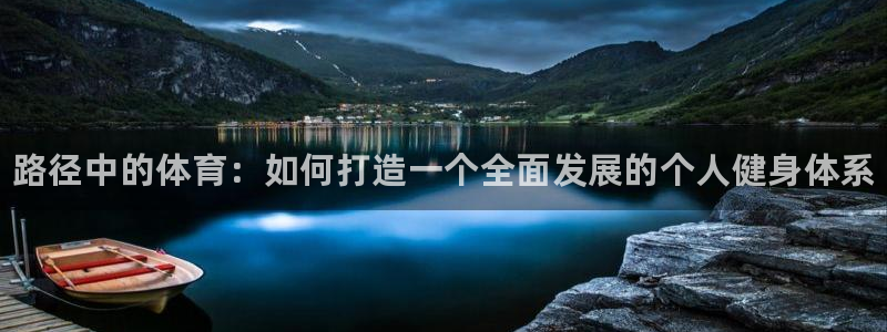 耀世娱乐挂机教程下载